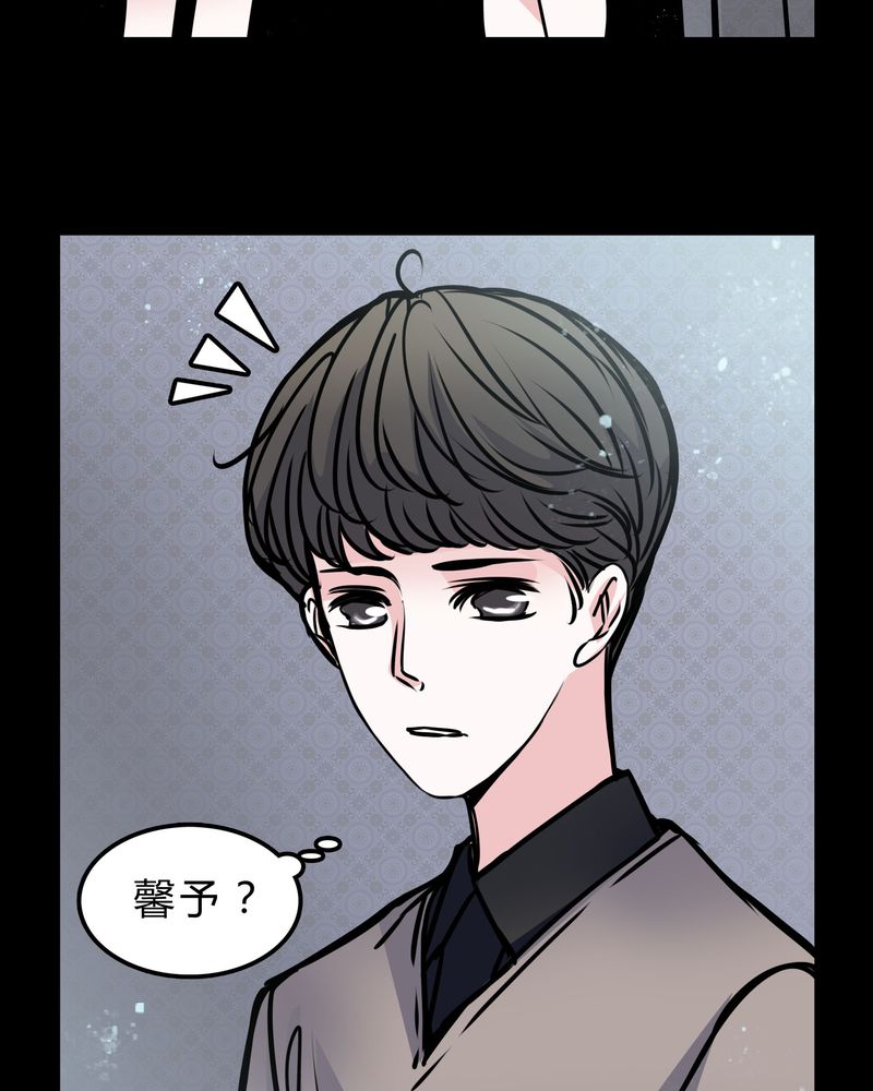 第50章：劈腿14