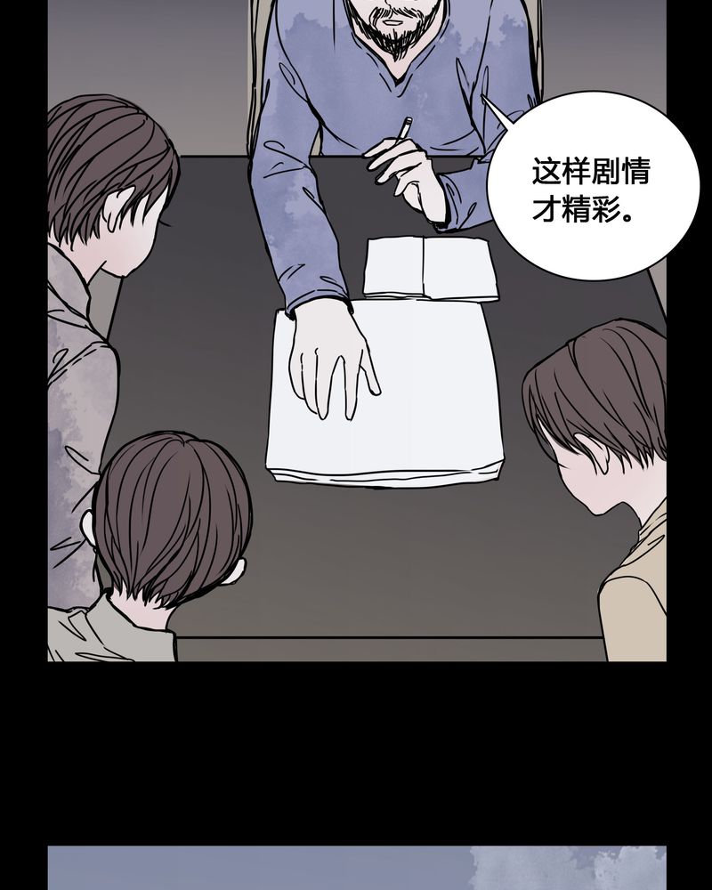 第24章：幸福27