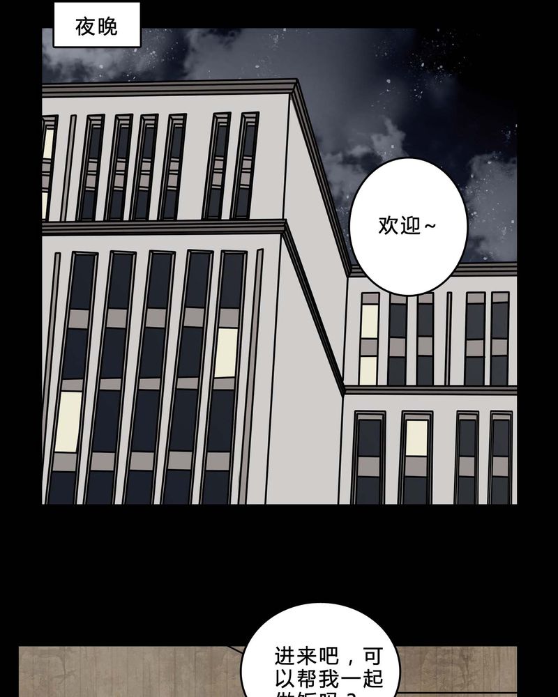 第75章：条件25