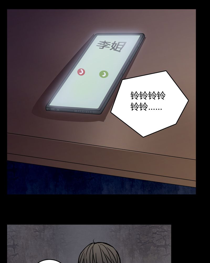 第60章：解约4