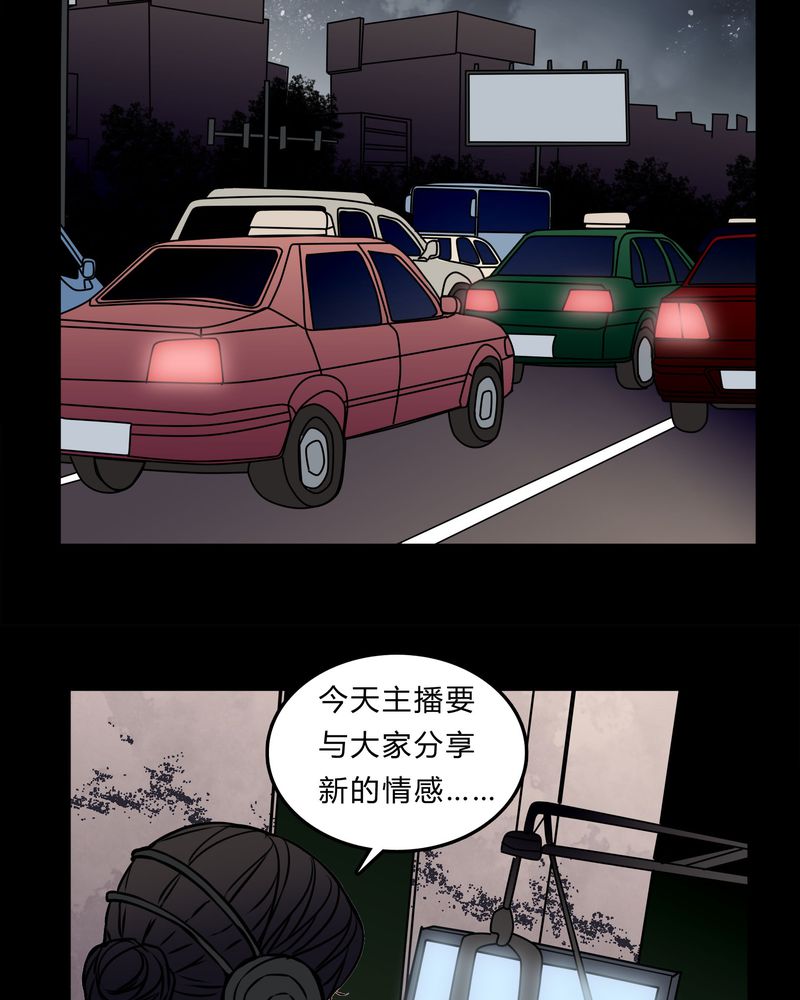 第53章：暴力倾向18