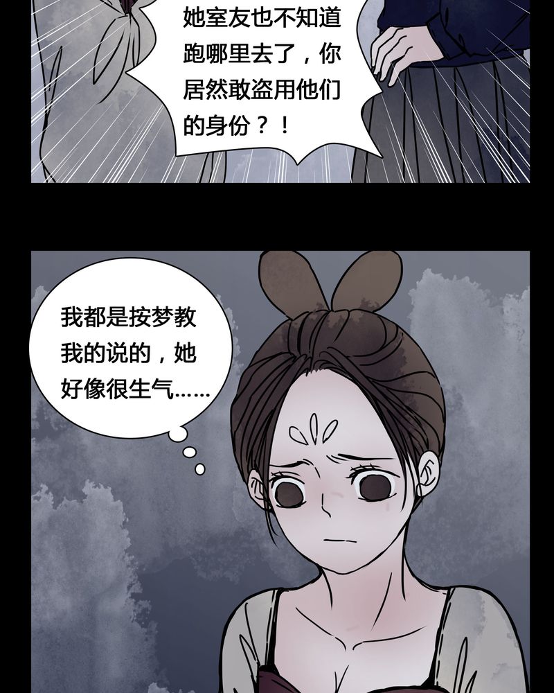 第23章：世子殿下你怎么在这里？17