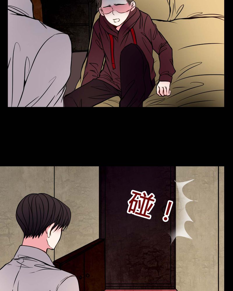 第76章：有反应23