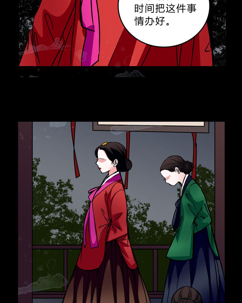 第45章：女巫失踪8