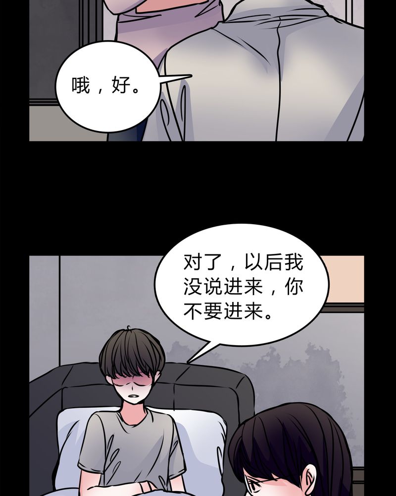 第51章：假恋情9