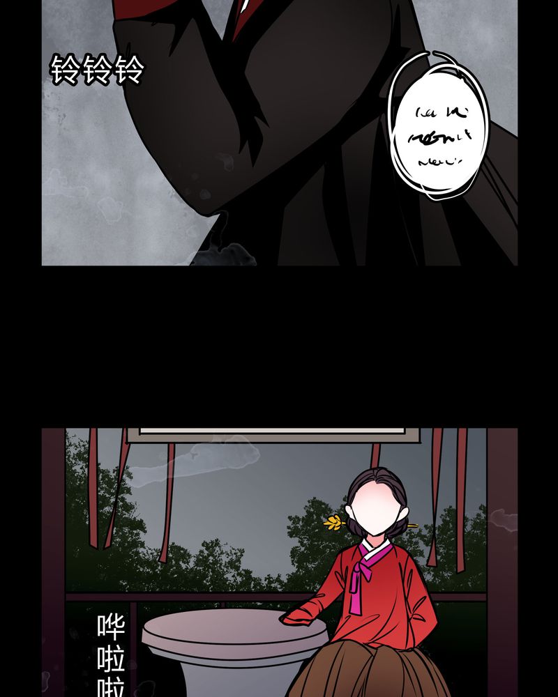 第45章：女巫失踪2