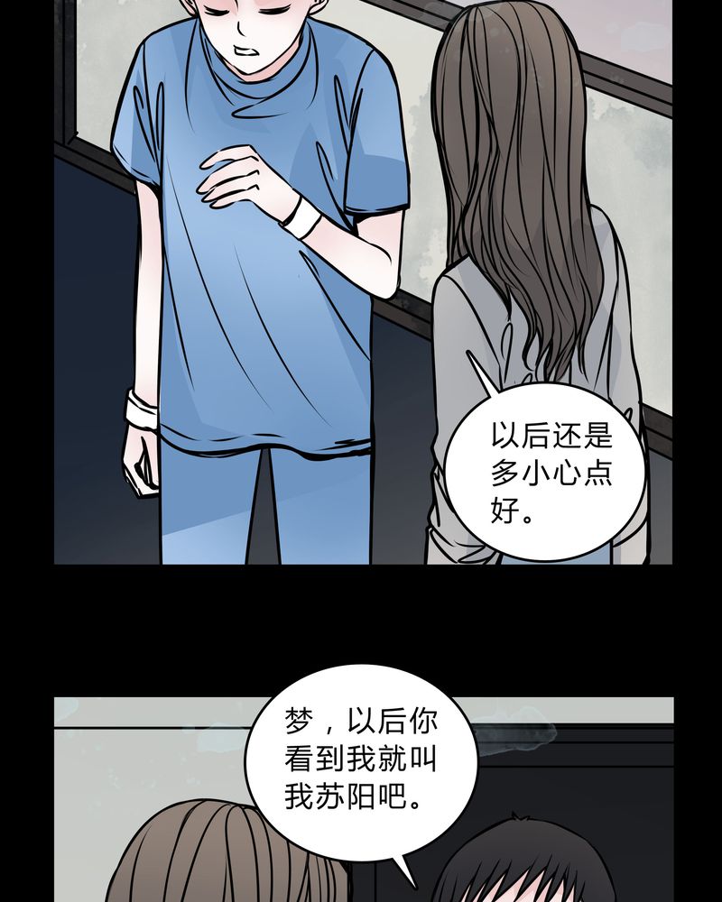 第48章：危急解除17
