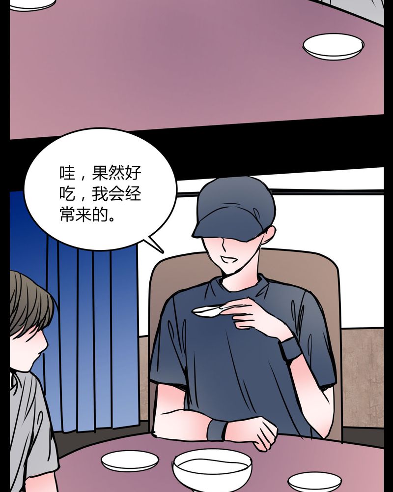 第63章：徐明显9