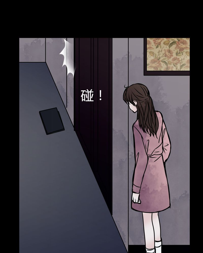 第34章：女鬼转世14