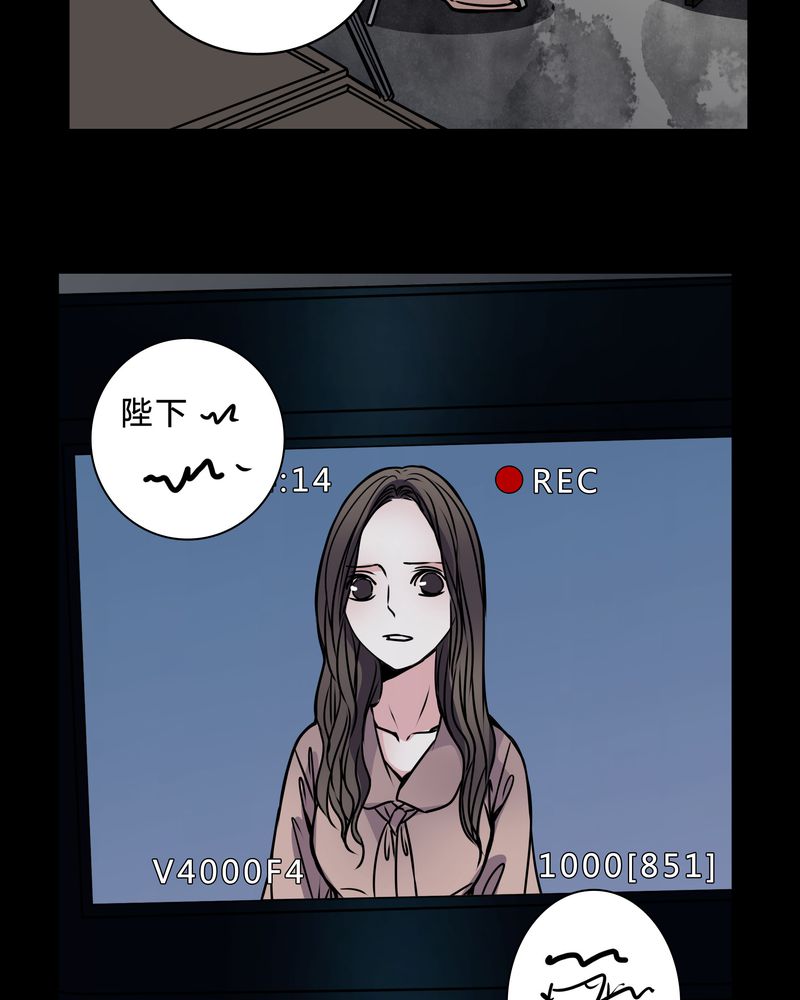 第42章：身份差距8