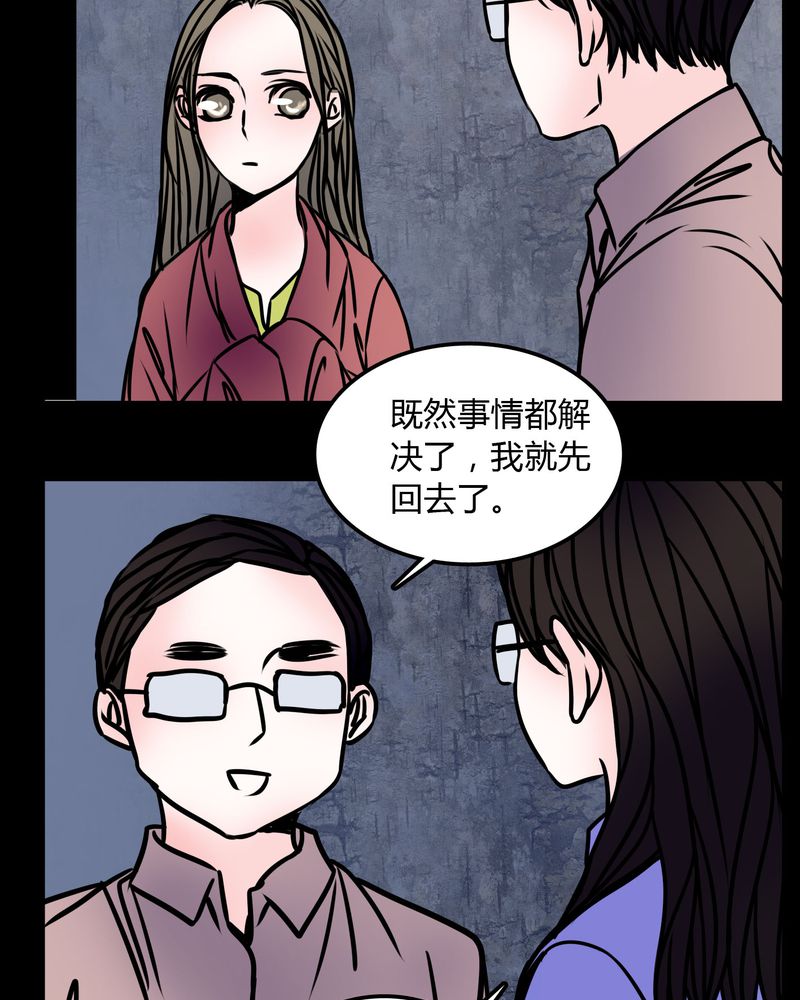 第69章：跟在我身边13