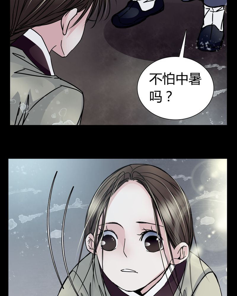 第8章：那曾经的擦肩而过11