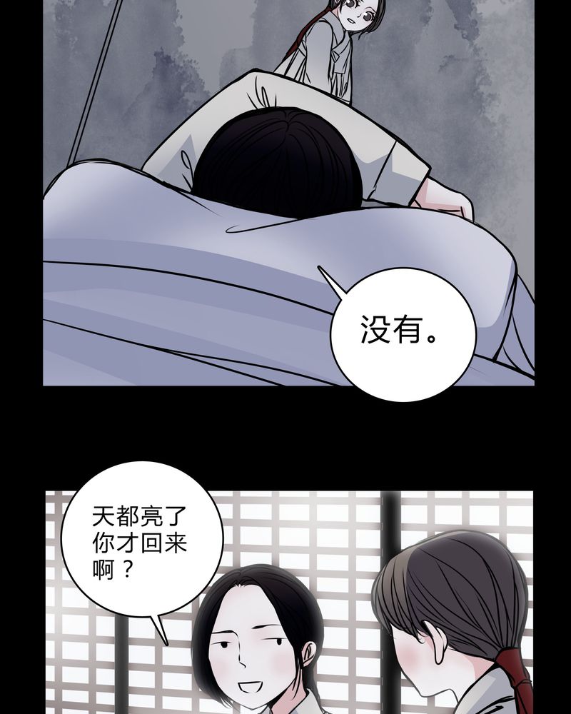第43章：红宝石25