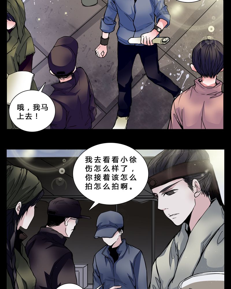 第3章：我在阴间吗3