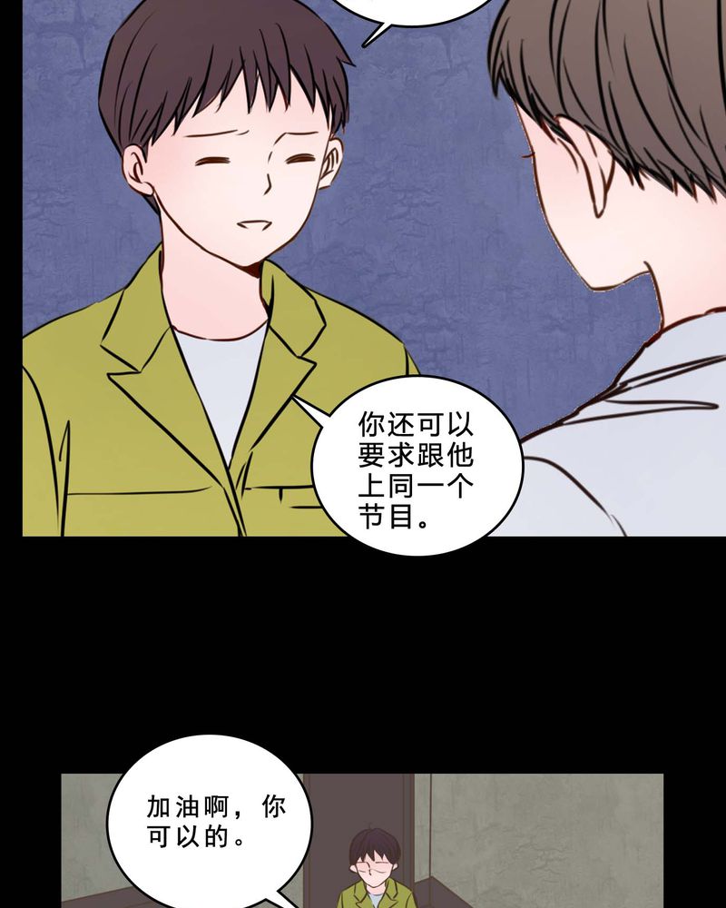 第83章：一个条件22
