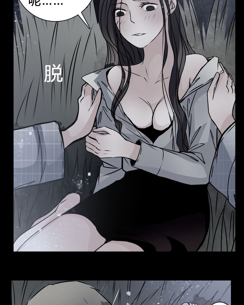 第17章：怎么啦12