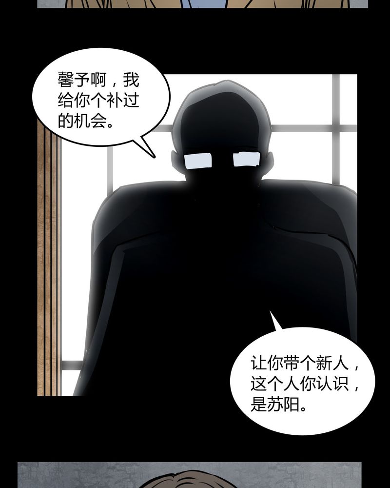 第72章：苏烟25
