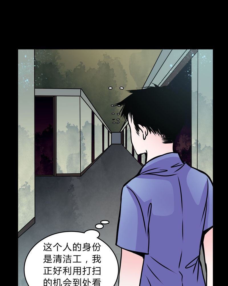 第41章：深夜练舞14