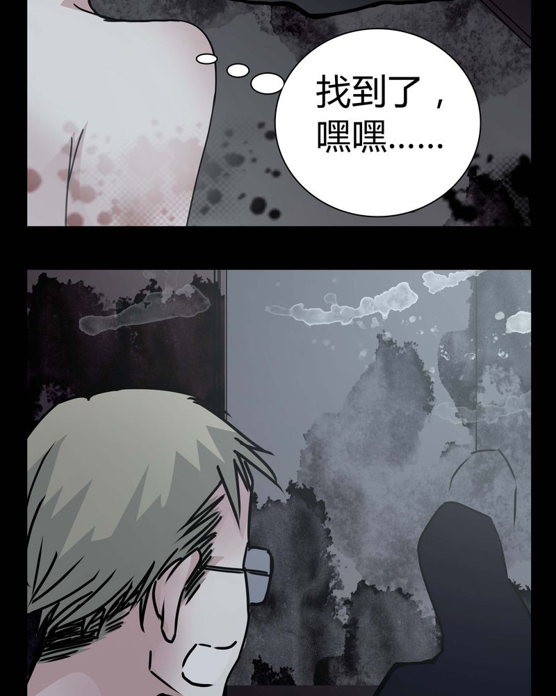第11章：.救命19