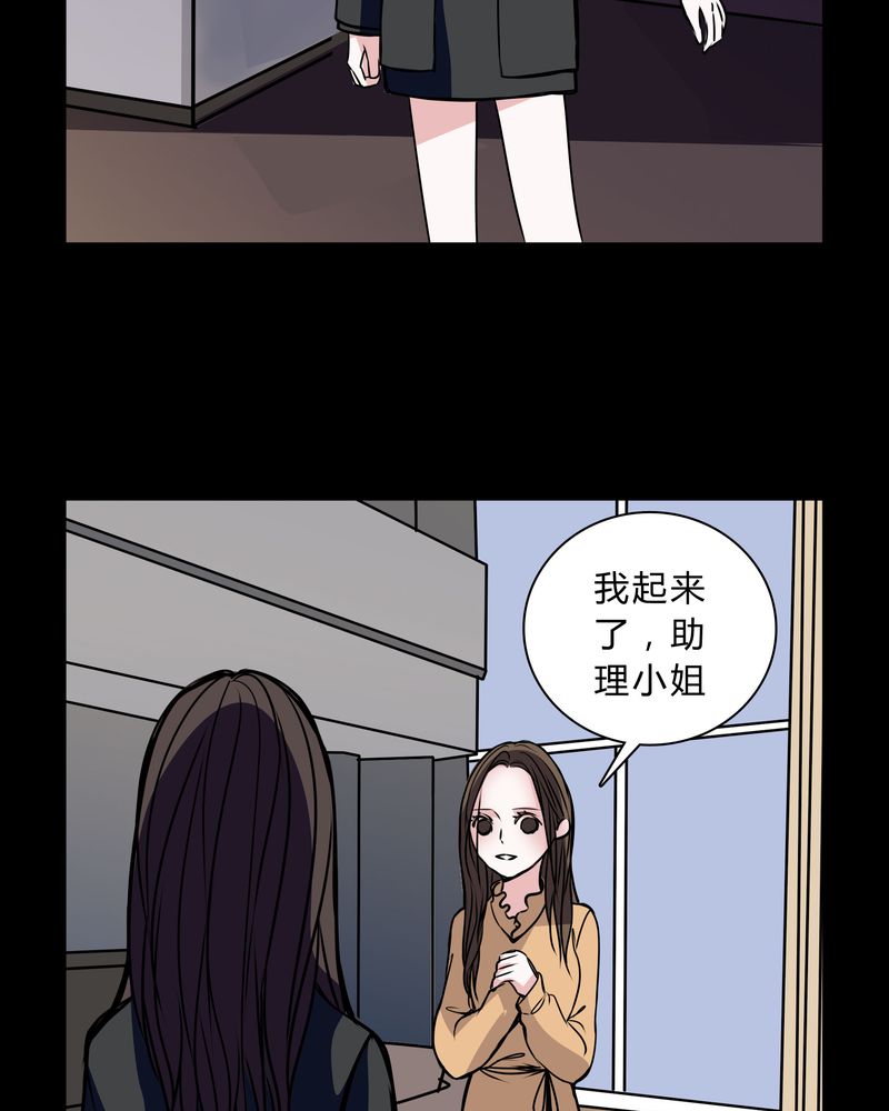 第36章：男鬼的规则9