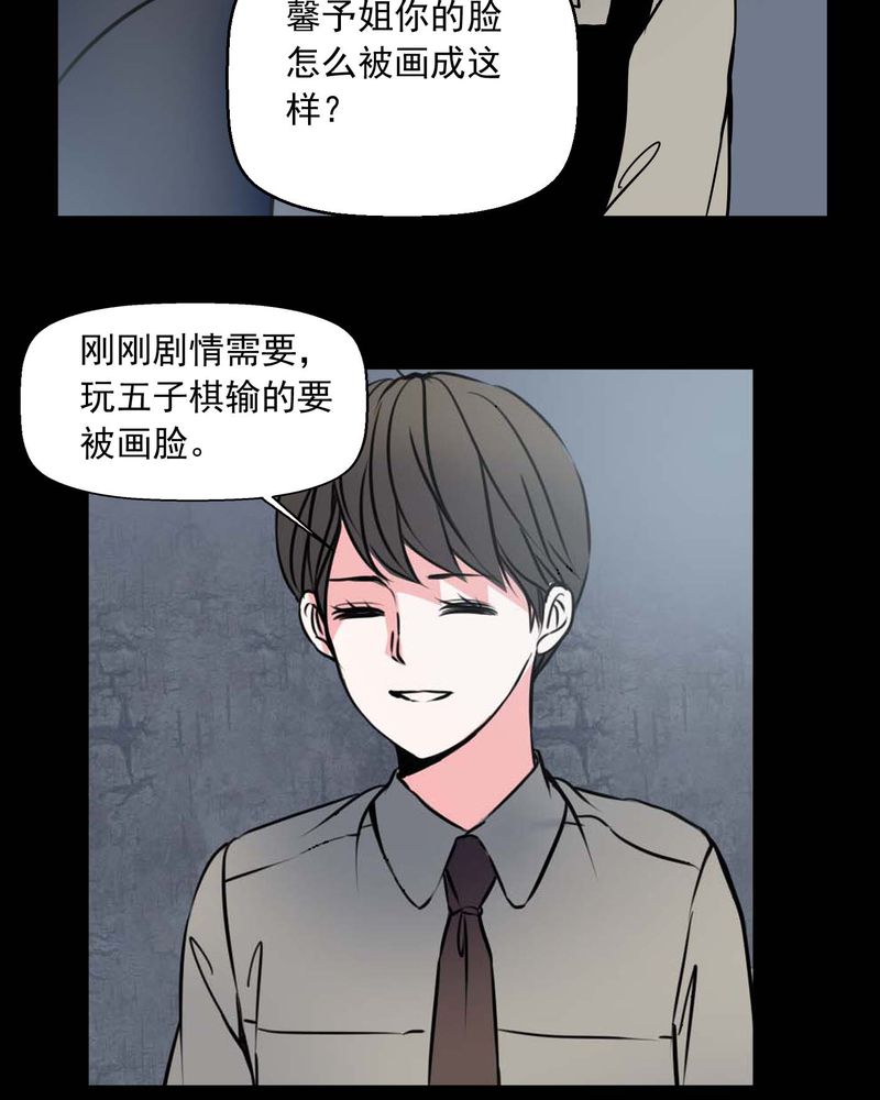 第74章：作家2
