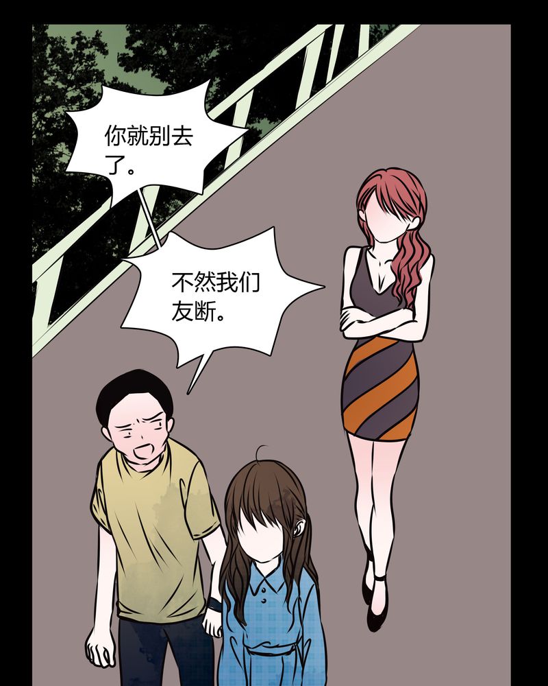 第32章：禁忌冒行6
