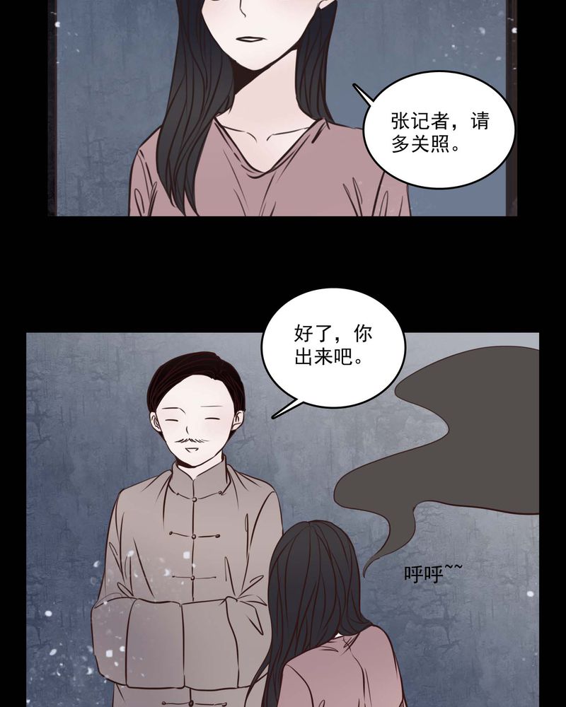 第81章：走着瞧23