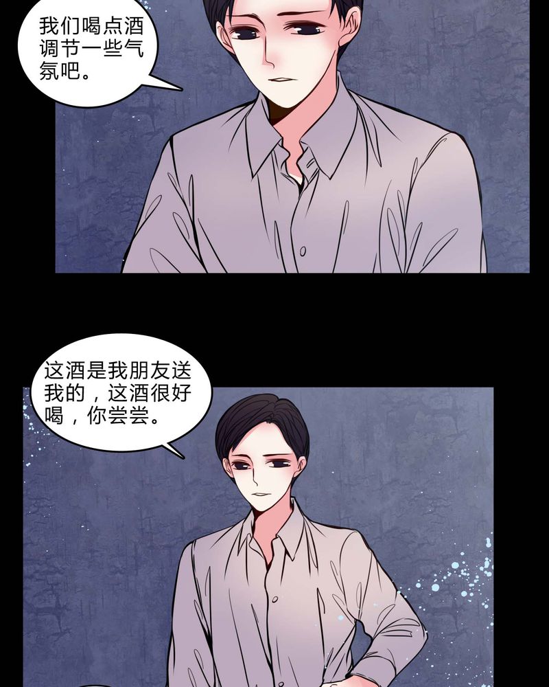 第76章：有反应8