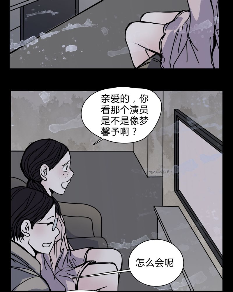 第21章：女鬼担任电影女主？9