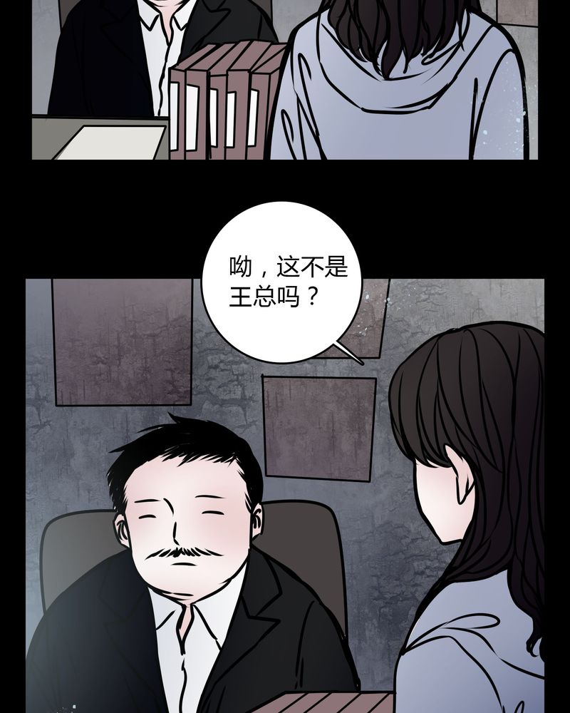 第68章：倒霉的女星15