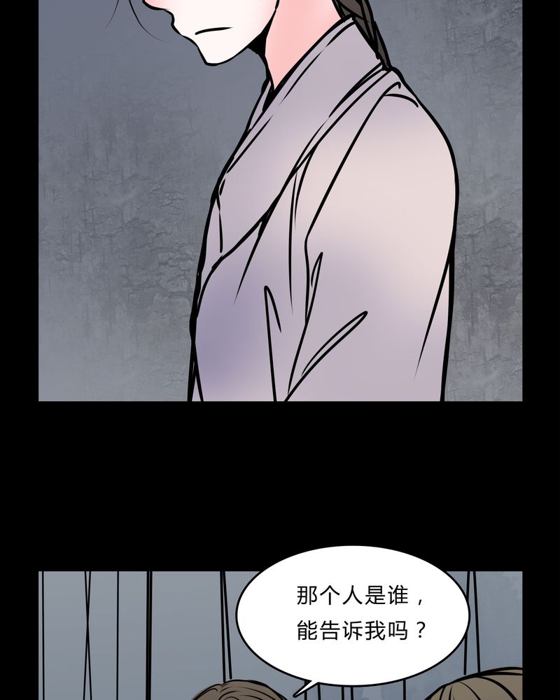 第56章：难道是鬼？19
