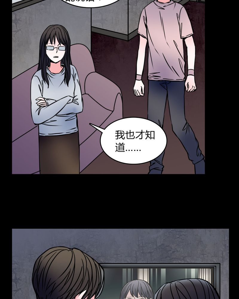 第60章：解约7