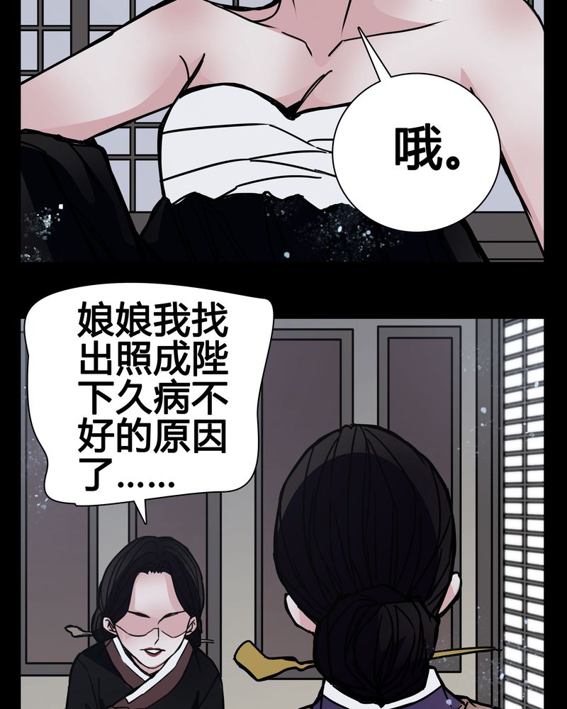 第10章：尴尬的副导演23