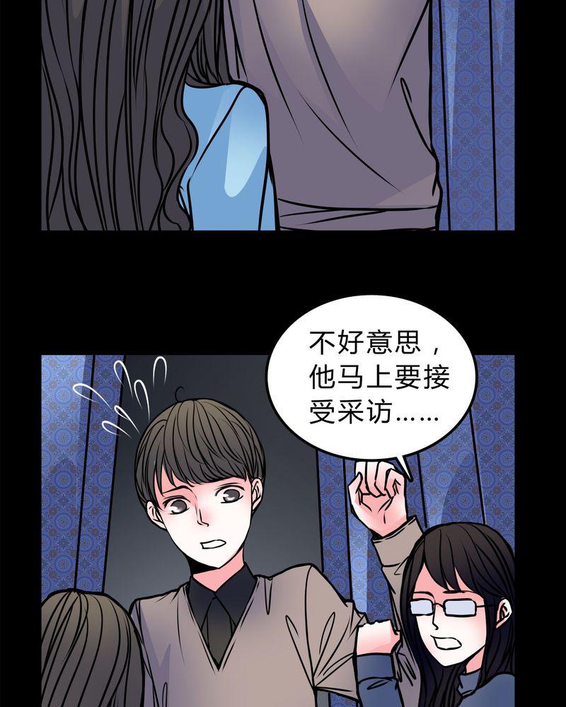 第50章：劈腿24