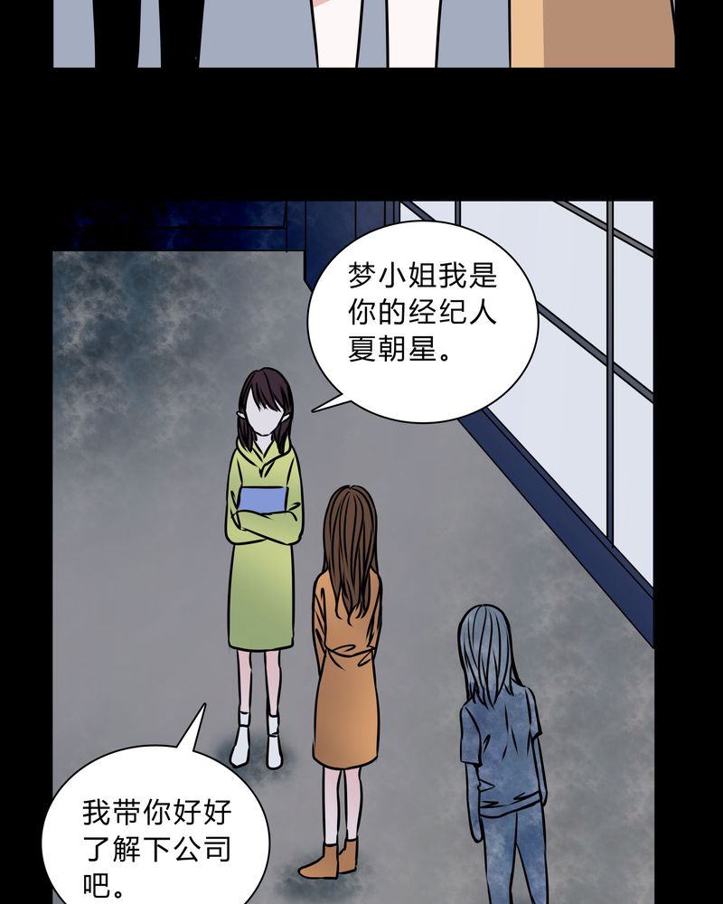 第36章：男鬼的规则15