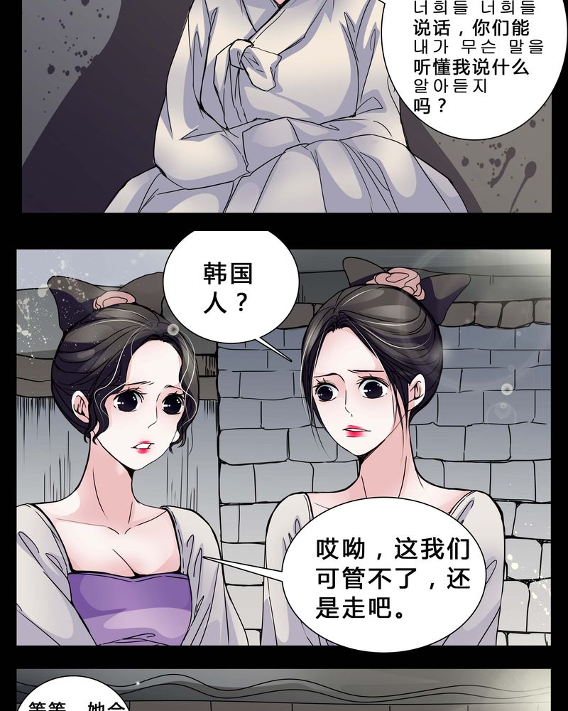 第4章：这是哪里？7