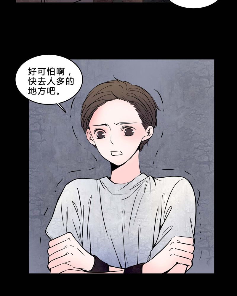 第78章：在一起吧10