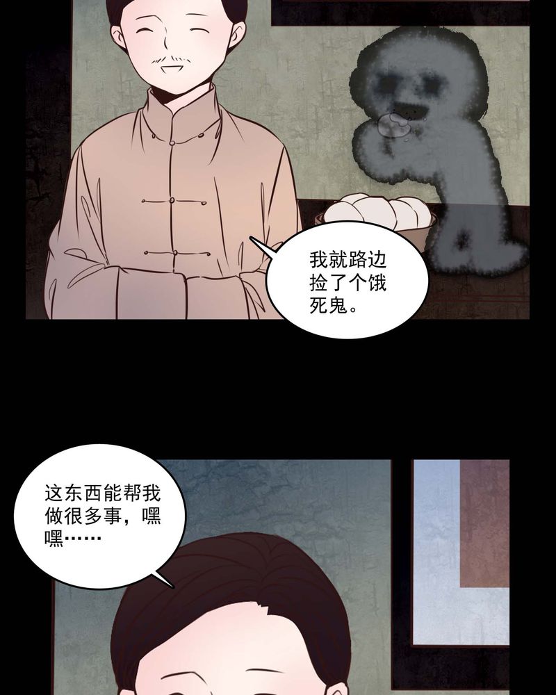 第81章：走着瞧13