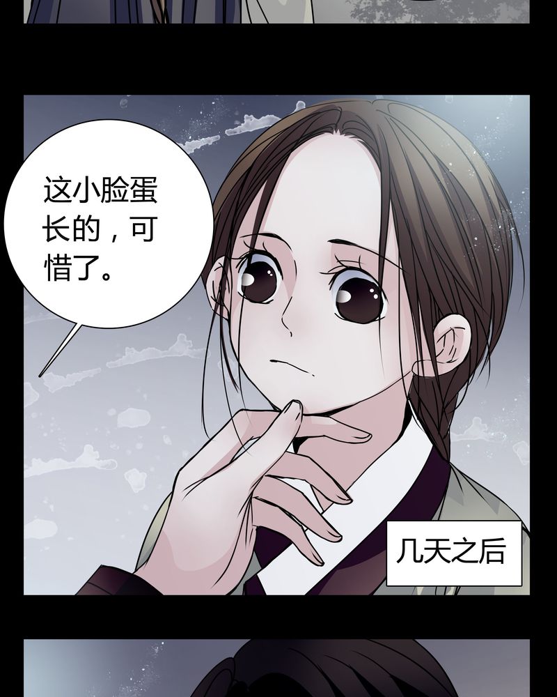 第8章：那曾经的擦肩而过18