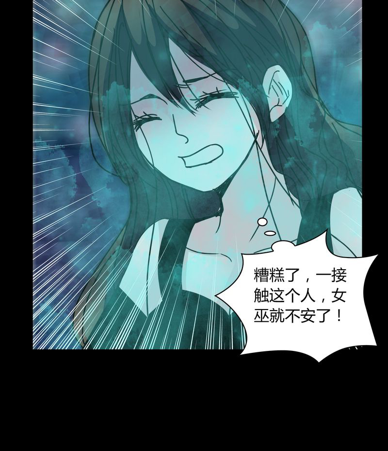 第30章：走投无路27