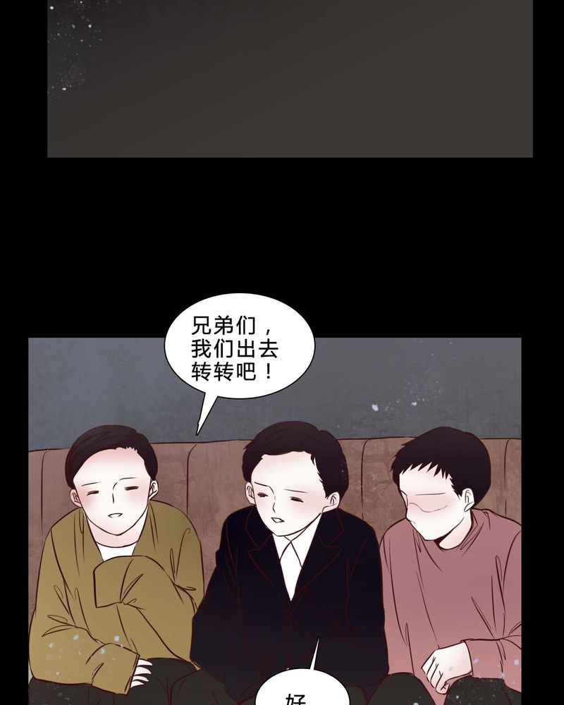 第80章：被抓拍17