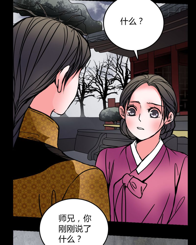 第62章：别动手4