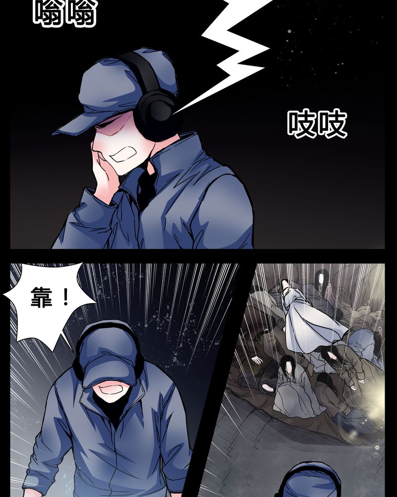 第3章：我在阴间吗11