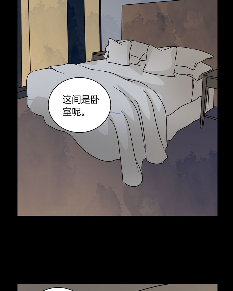 第35章：新鬼出现19