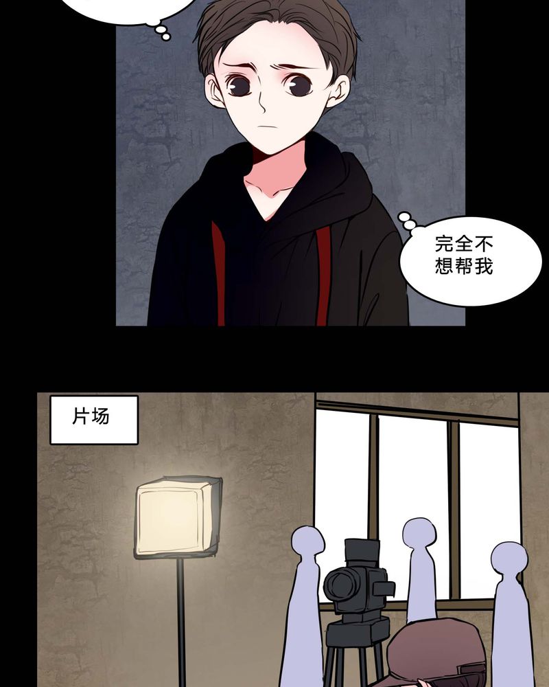 第75章：条件7