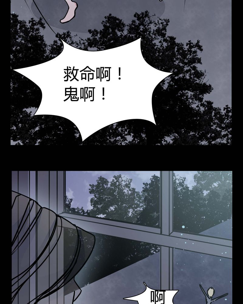 第11章：.救命27