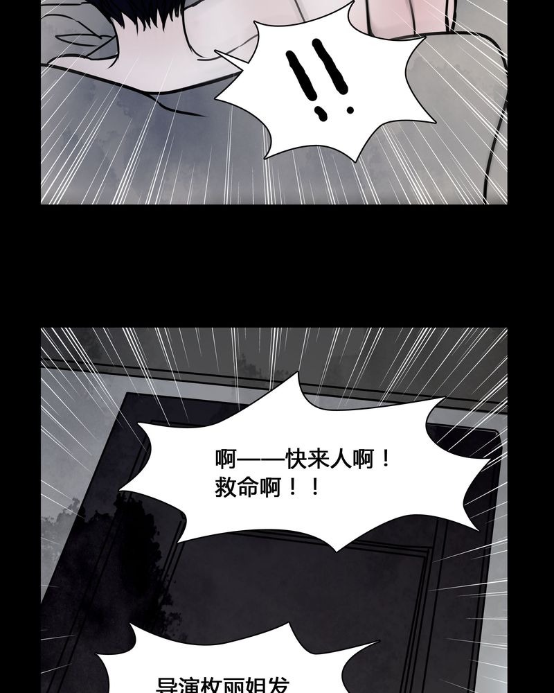 第25章：终于成为女主演！31