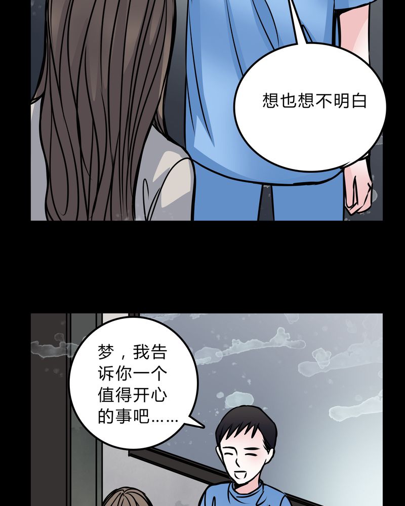 第48章：危急解除23