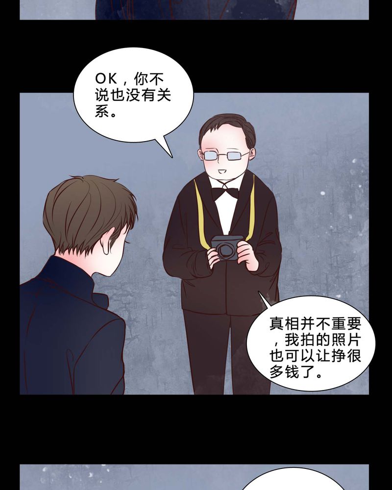 第80章：被抓拍25