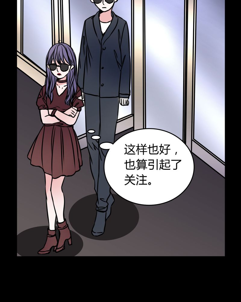 第54章：有办法35